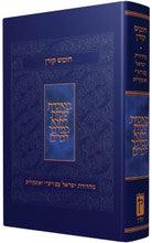 Koren Chumash 1 vol. with Rashi and Onkelos