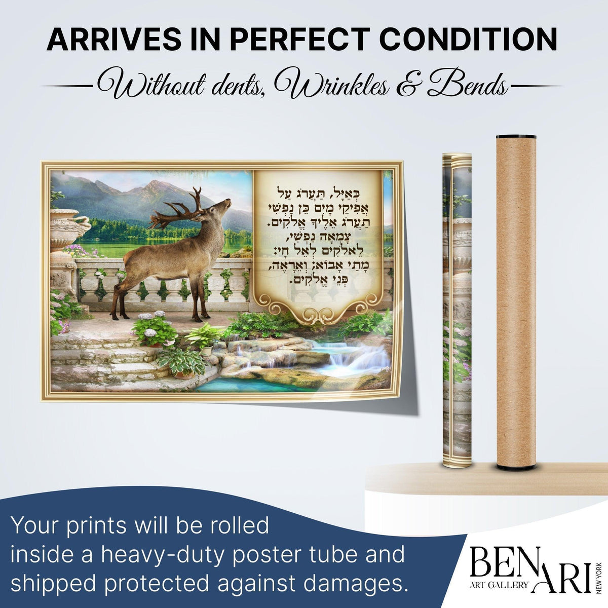 Ka'ayal Ta'arog (As The Deer Longs) Sukkah Poster | Jewish art | Gift | Israel | Religious Prints | Jewish educational poster | Sukkah decoration - Ben-Ari Art Gallery