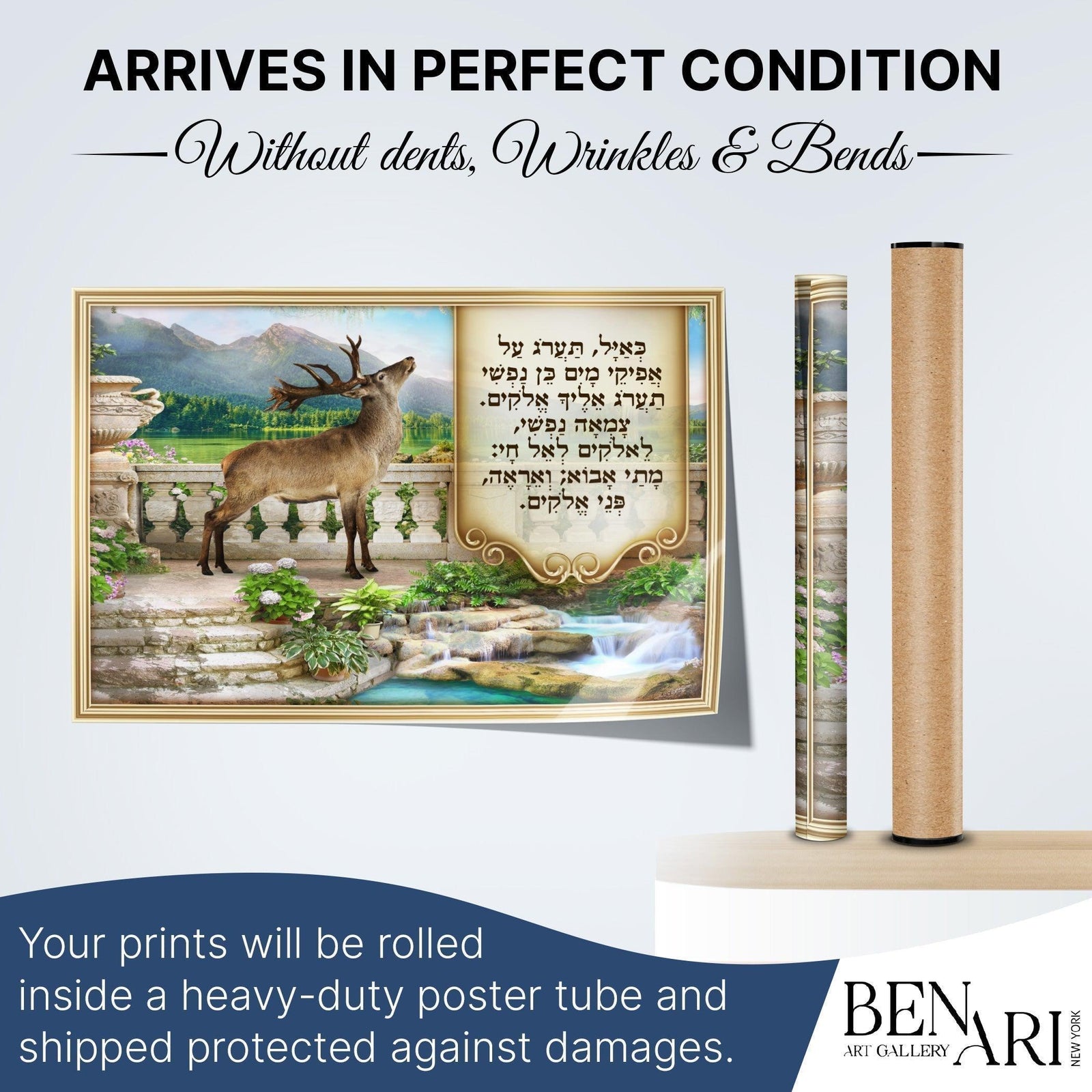 Ka'ayal Ta'arog (As The Deer Longs) Sukkah Poster | Jewish art | Gift | Israel | Religious Prints | Jewish educational poster | Sukkah decoration - Ben-Ari Art Gallery