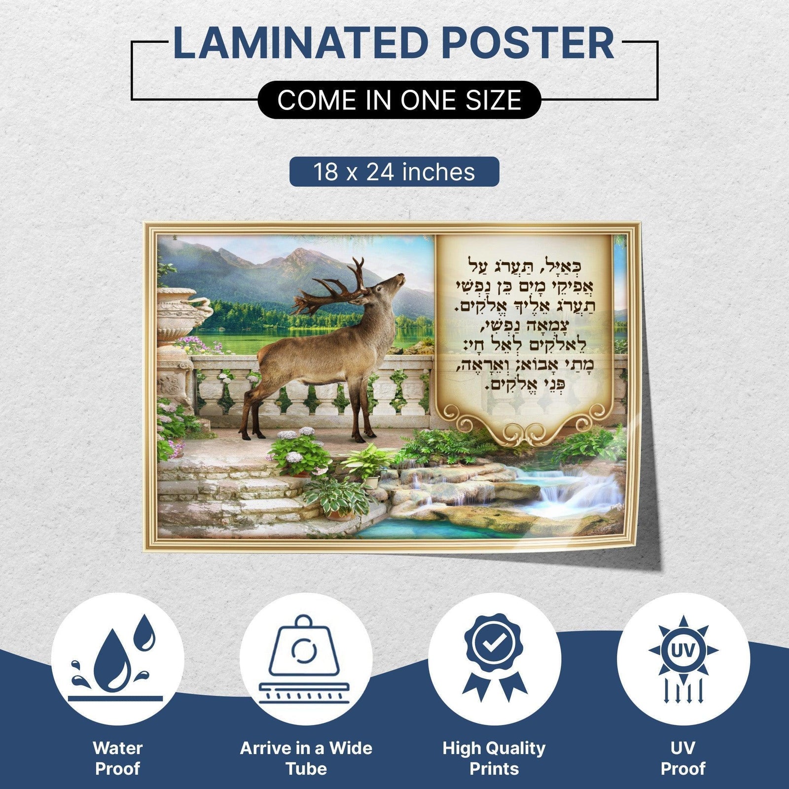 Ka'ayal Ta'arog (As The Deer Longs) Sukkah Poster | Jewish art | Gift | Israel | Religious Prints | Jewish educational poster | Sukkah decoration - Ben-Ari Art Gallery