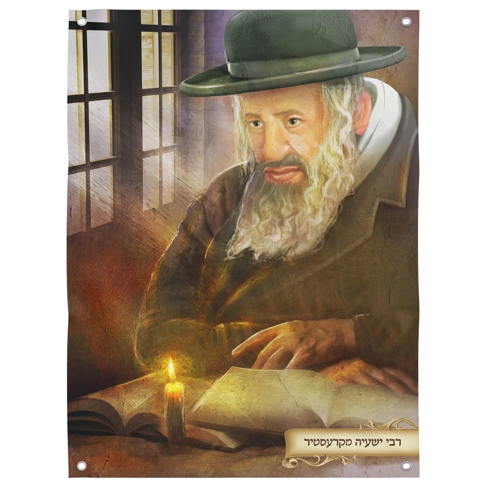 Kerestirer Rebbe Portrait Poster - Timeless Jewish Spiritual Leader Art - Ben-Ari Art Gallery