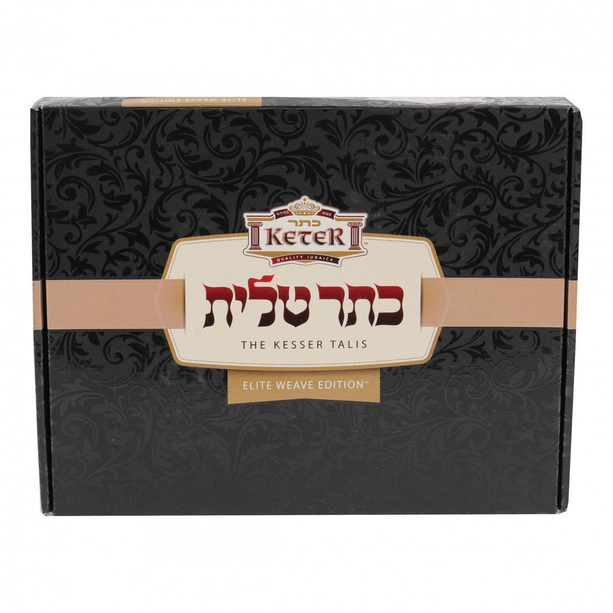 Keter Tallis Elite Edition