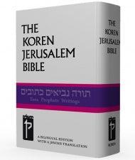 Koren Jerusalem Bible (BK-KJB)