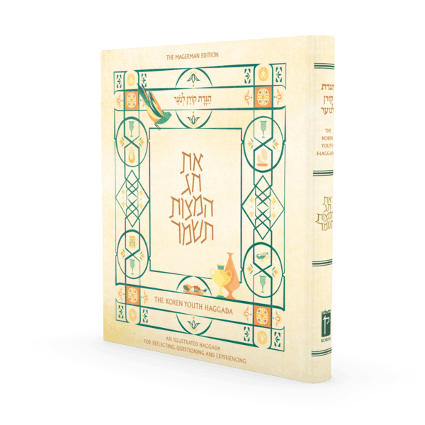 Koren Magerman Youth Haggada (BK-TKYH)