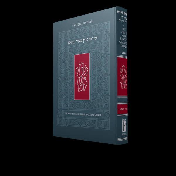 Koren Meir Einayim Shabbat Siddur Standard Ashkenaz H/E H/C Large Print (BK-TKMESS)