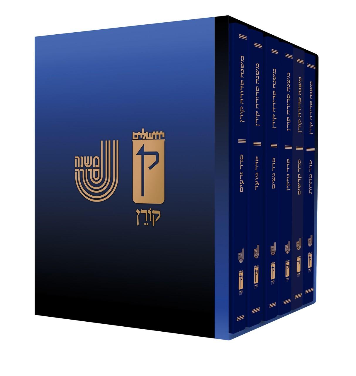 Koren Mishna Sdura w/ Bartenura 6 vol. Compact (BK-MSB6VC)