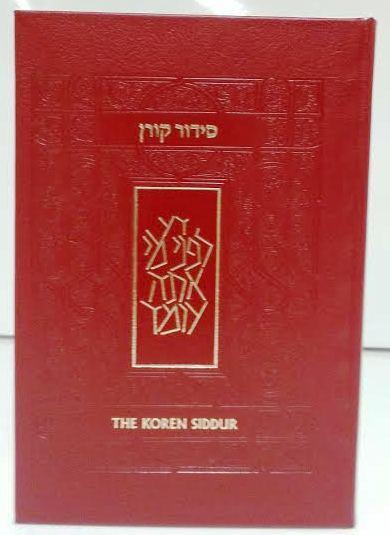 Koren Siddur Personal Ashkenaz H/E Burgundy Leather (BK-TKSPL)