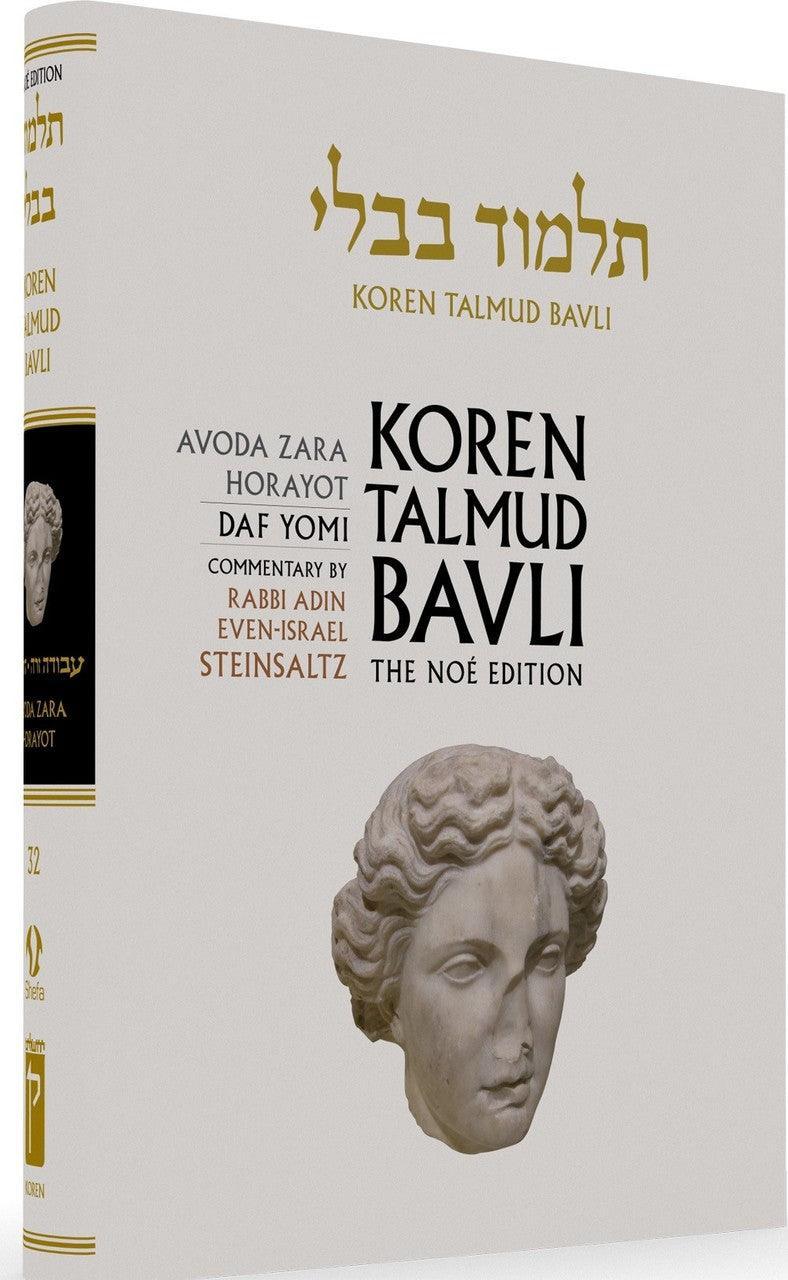 Koren Talmud Bavli Daf Yomi (Black & White) V32 Avodah Zarah, Horayot (BK-KTBBW32)