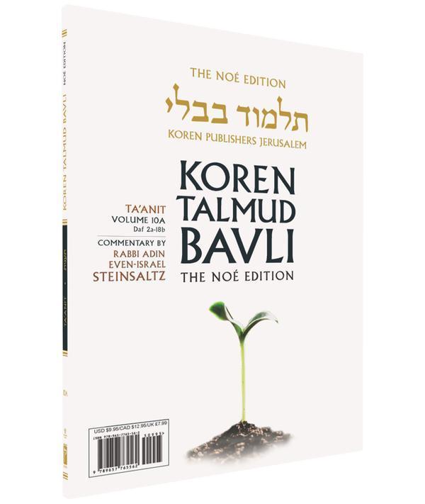 Koren Talmud Bavli Noé, Vol.10a, Ta'anit Daf 2a-18b (BK-KTBP10A)