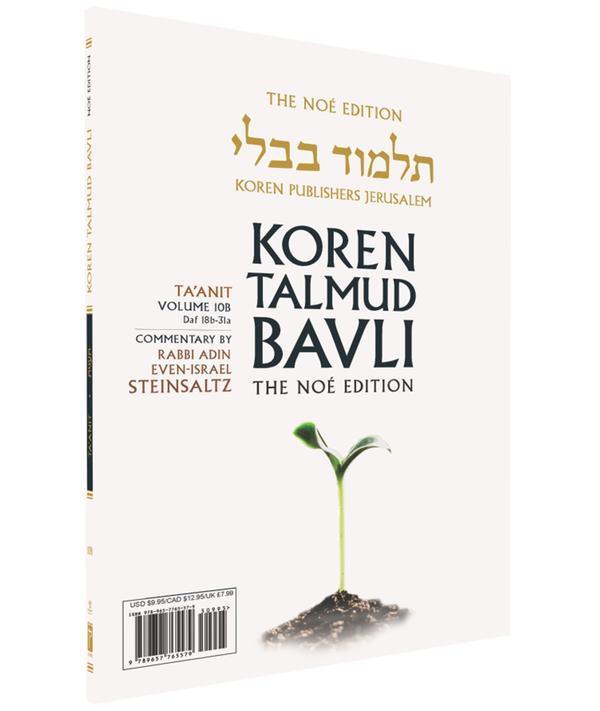 Koren Talmud Bavli Noé, Vol.10b, Ta'anit Daf 18b-31a (BK-KTBP10B)