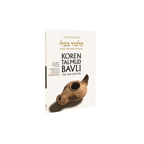 Koren Talmud Bavli Noé, Vol.2G, Shabbat Daf 137b-157b (BK-KTBP2G)