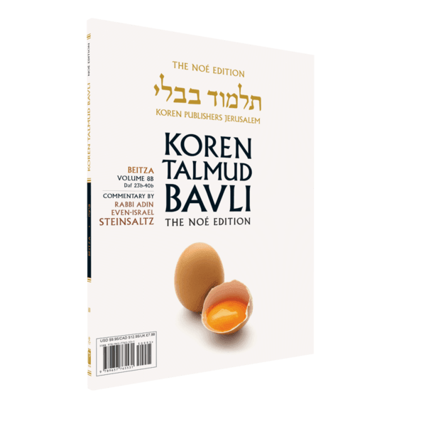 Koren Talmud Bavli Noé, Vol. 8B, Beitza Daf 23b-40b (BK-KTBP8B)