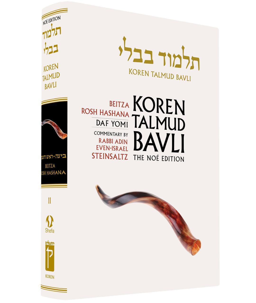 Koren Talmud Bavli Standard (Black & White) V11 Beitza & Rosh Hashana (BK-KTBBW11)