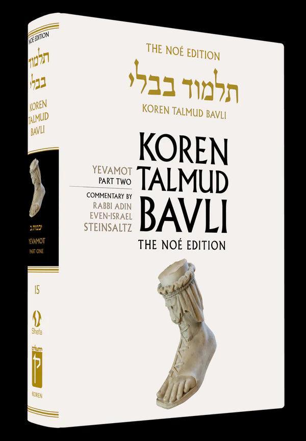 Koren Talmud Bavli Standard (Color) V15 Yevamot Part 2 (BK-KTBC15)
