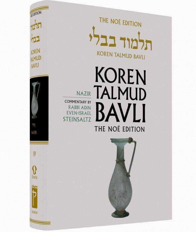 Koren Talmud Bavli Standard (Color) V19 Nazir (BK-KTBC19)
