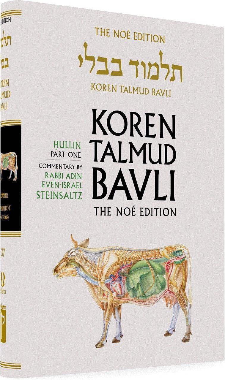 Koren Talmud Bavli Standard (Color) V37 Chullin Part 1 (BK-KTBC37)