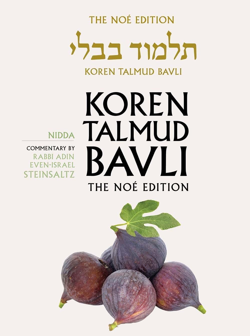 Koren Talmud Bavli Standard (Color) V42 Nidda (BK-KTBC42)