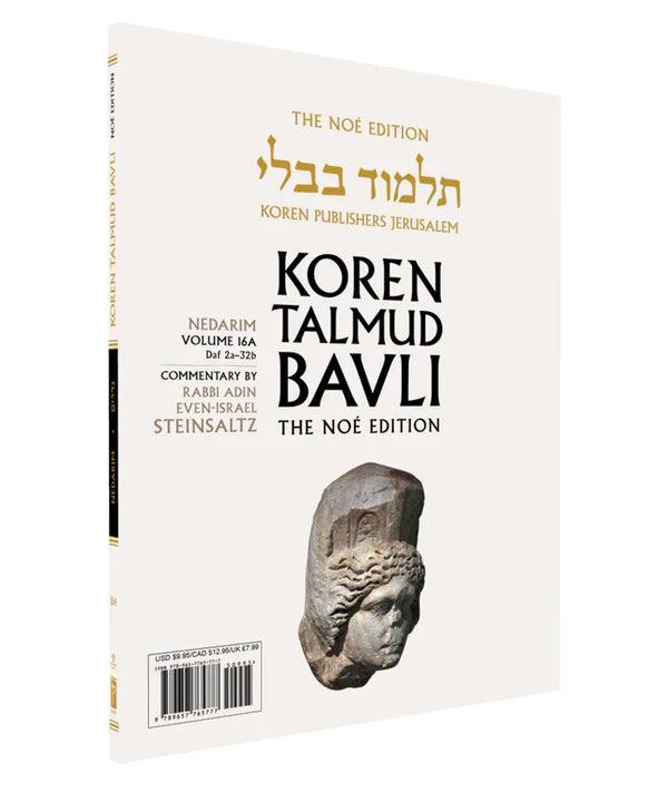 Koren Talmud Bavli  Travel Ed. V16a, Nedarim Daf 2a-32b (BK-KTBP16A)