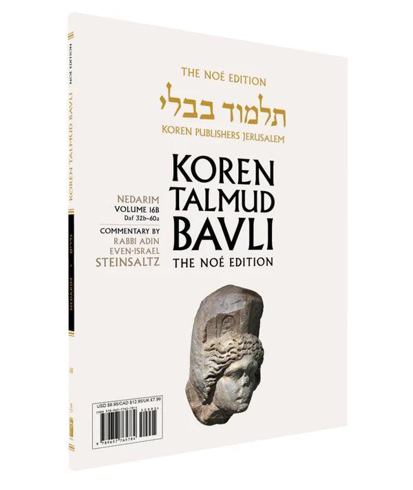 Koren Talmud Bavli  Travel Ed. V16b, Nedarim Daf 32b-60a (BK-KTBP16B)