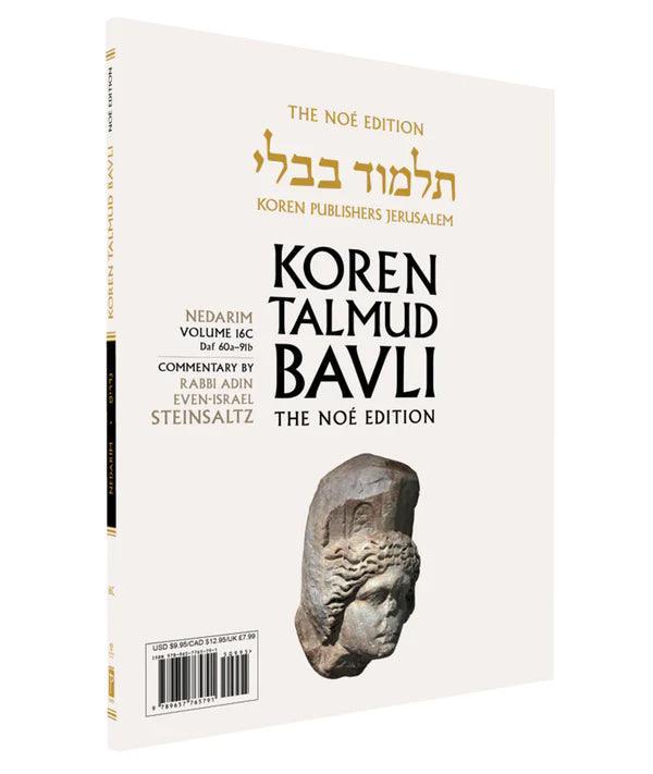 Koren Talmud Bavli  Travel Ed. V16c, Nedarim Daf 60a-91b (BK-KTBP16C)