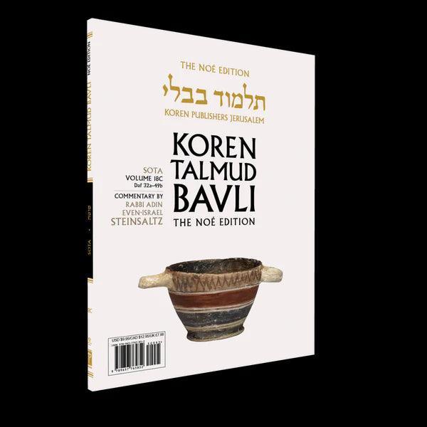 Koren Talmud Bavli  Travel Ed. V18c, Sota Daf 32a-49b (BK-KTBP18C)