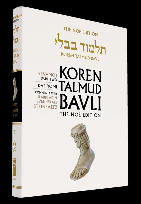Koren Talmud Bavli Volume # 15 (Black & White) Yevamot part 2(BK-KTBBW15)