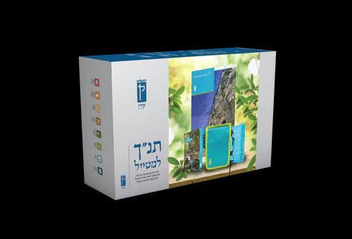 Koren Tanach Lametayel w/ Carrying Case Maps and Guide (BK-KTLMTYL)