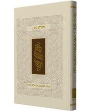 The Koren Illustrated Haggada Hebrew/Spanish Hard Cover ashkenaz