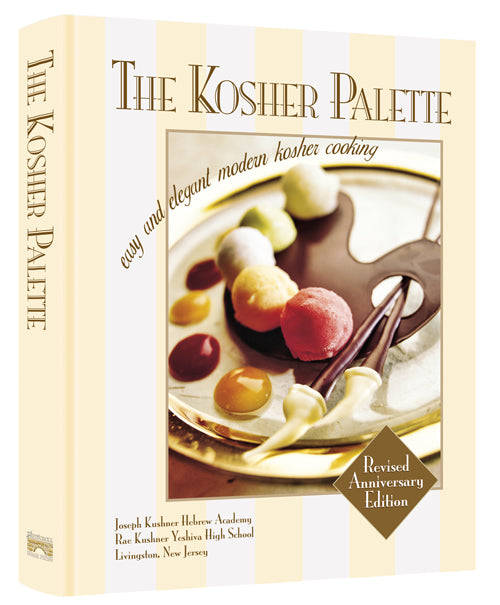 The Kosher Palette: Revised Anniversary Edition - PreOrder Now!
