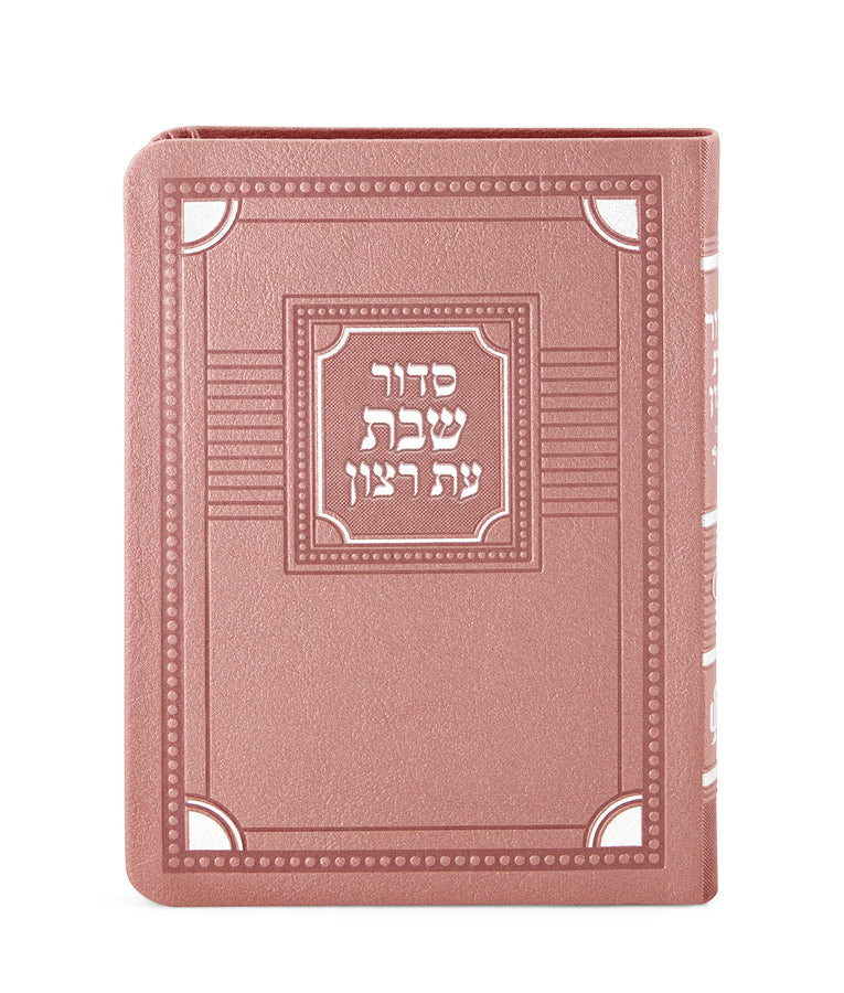 Siddur for Shabbos S/C Corner Style – 4.5X6.5 (Ashkenaz) (Silvery)