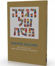 Koren Steinsaltz Haggadah Shel Pesach H/E