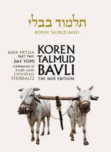 Koren Talmud Bavli Daf Yomi (Black & White) V26 Bava Metzia Part. 2