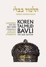 Koren Talmud Bavli Daf Yomi (Black & White) V29 Sanhedrin Part 1