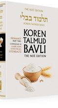 Koren Talmud Bavli Daf Yomi (Black & White) V36 Menachot Part 2