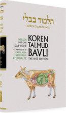 Koren Talmud Bavli Daf Yomi (Black & White) V37 Chullin Part 1