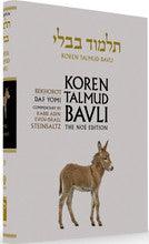 Koren Talmud Bavli Daf Yomi (Black & White) V39 Bekhorot