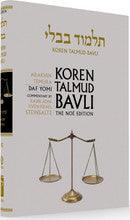 Koren Talmud Bavli Daf Yomi (Black & White) V40 Arakhin & Temurah