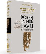 Koren Talmud Bavli Standard (Color) V21 Gittin