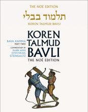 Koren Talmud Bavli Standard (Color) V24 Bava Kama Part 2