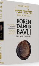 Koren Talmud Bavli Standard (Color) V28 Bava Batra Part 2