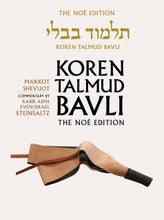 Koren Talmud Bavli Daf Yomi (Black & White) V31 Makkot Shevuot