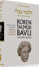 Koren Talmud Bavli Standard (Color) V32 Avodah Zarah, Horayot