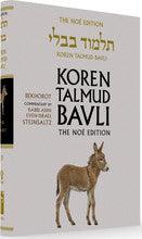 Koren Talmud Bavli Standard (Color) V39 Bekhorot