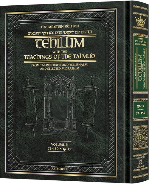 Milstein Edition Tehillim with the Teachings of the Talmud - Volume 2 (Psalms 73-150)