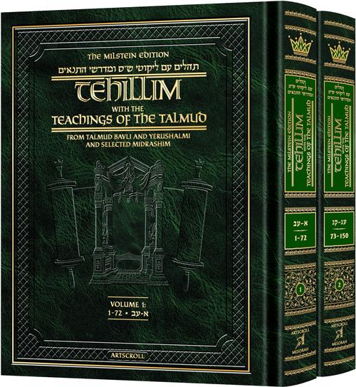 Milstein Edition Tehillim with the Teachings of the Talmud - 2 Volume Slipcased Set