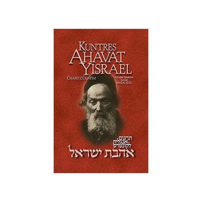 Kuntres Ahavat Yisrael P/B