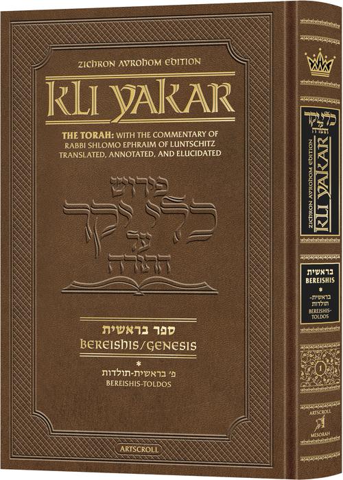 Kli Yakar Bereishis Volume 1: Bereishis – Toldos - Zichron Avrohom Edition