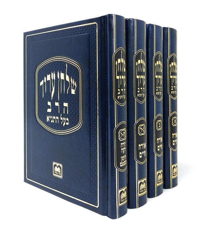Large, Shv"e Harav
