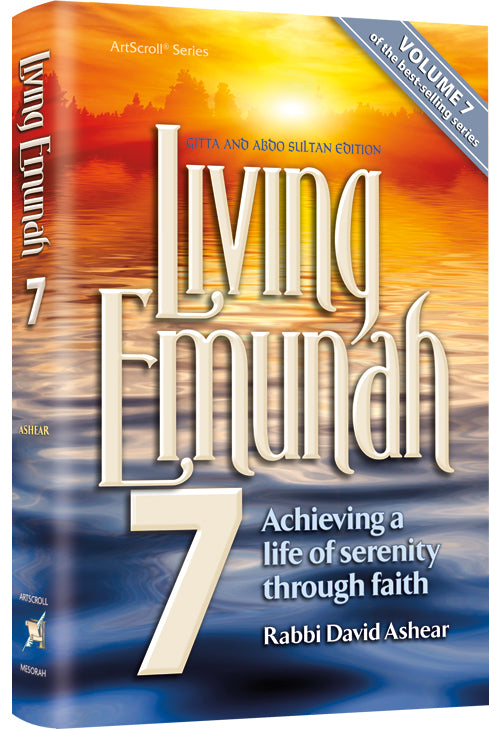 Living Emunah Volume 7 Pocket Paperback (Pocket Size Paperback)