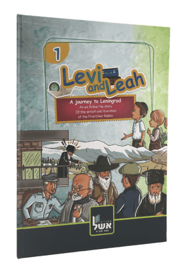Levi & Leah Vol. 1-2
